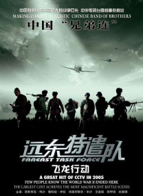 亚洲欧美不卡中文字幕